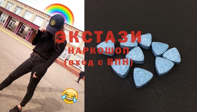 Ecstasy диски  где купить   блэк спрут сайт  Ардатов 