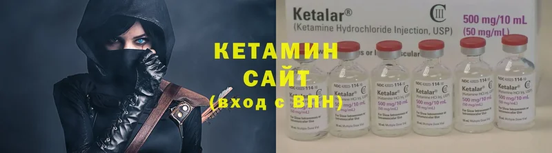 КЕТАМИН VHQ  МЕГА маркетплейс  Ардатов 