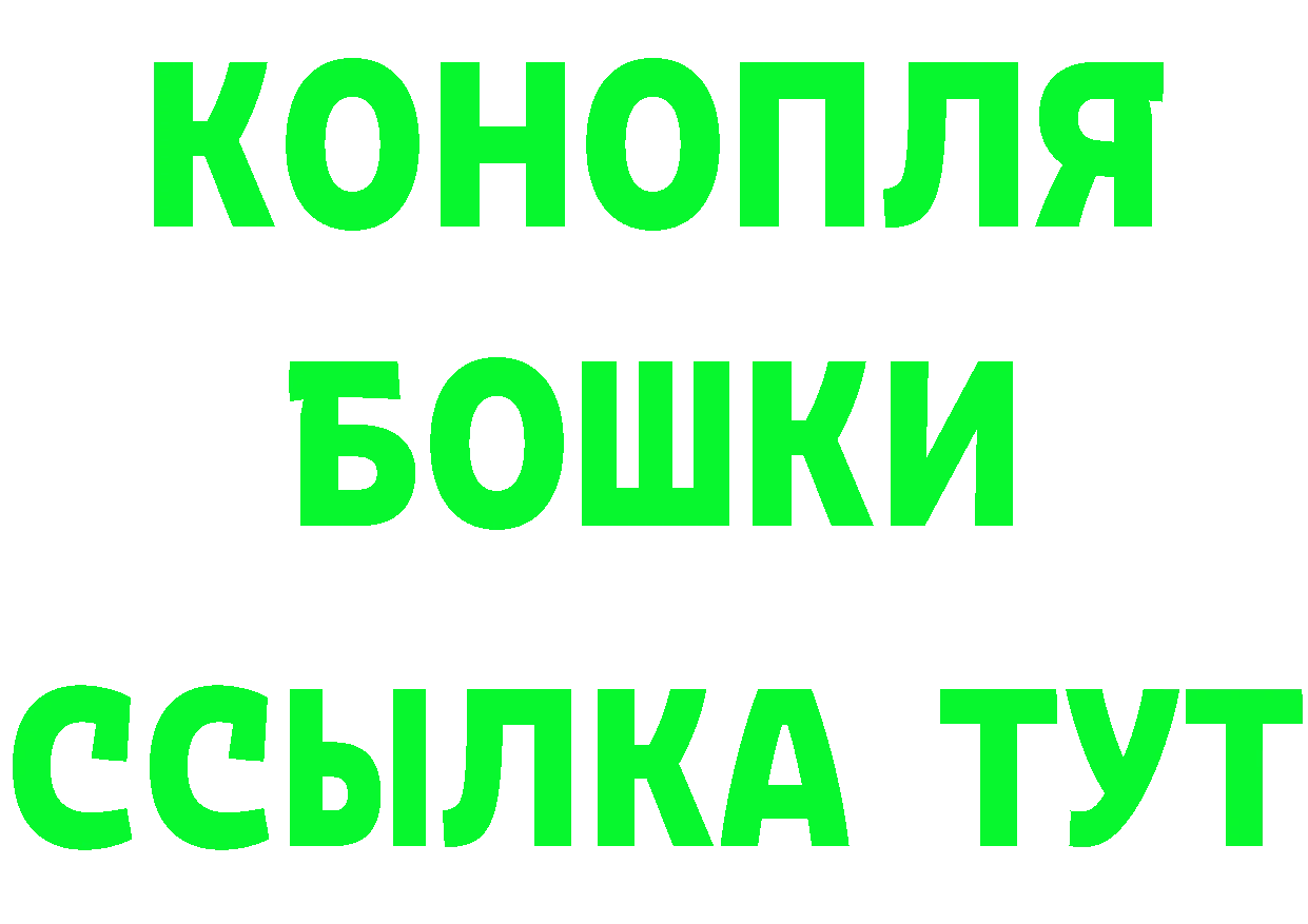 АМФ 98% вход это блэк спрут Ардатов